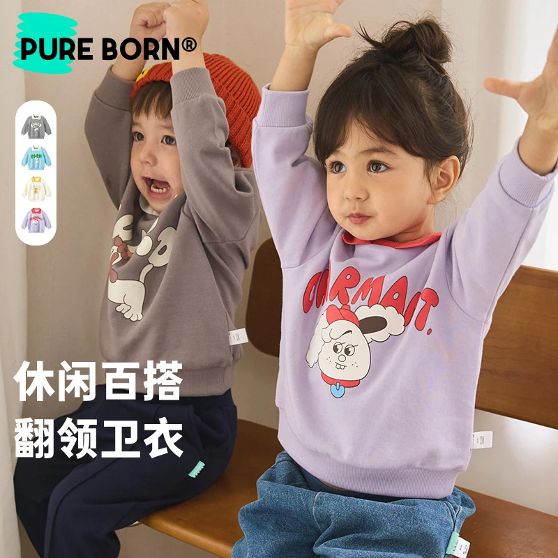 反季购【Polo款】博睿恩宝宝卫衣秋冬款POLO领长袖撞色儿童套头卫衣
