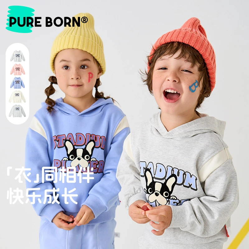 【连帽卫衣】博睿恩宝宝卫衣春秋款婴幼儿纯棉毛衫亲子宽松休闲上衣