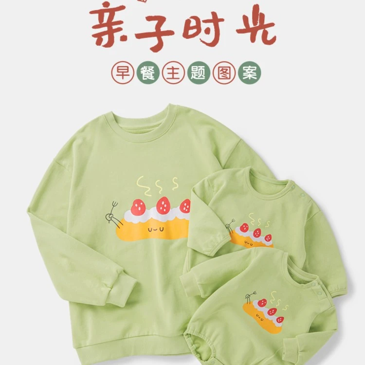 【捡漏卫衣】博睿恩春秋款纯棉毛圈亲子款一家三口长袖卫衣