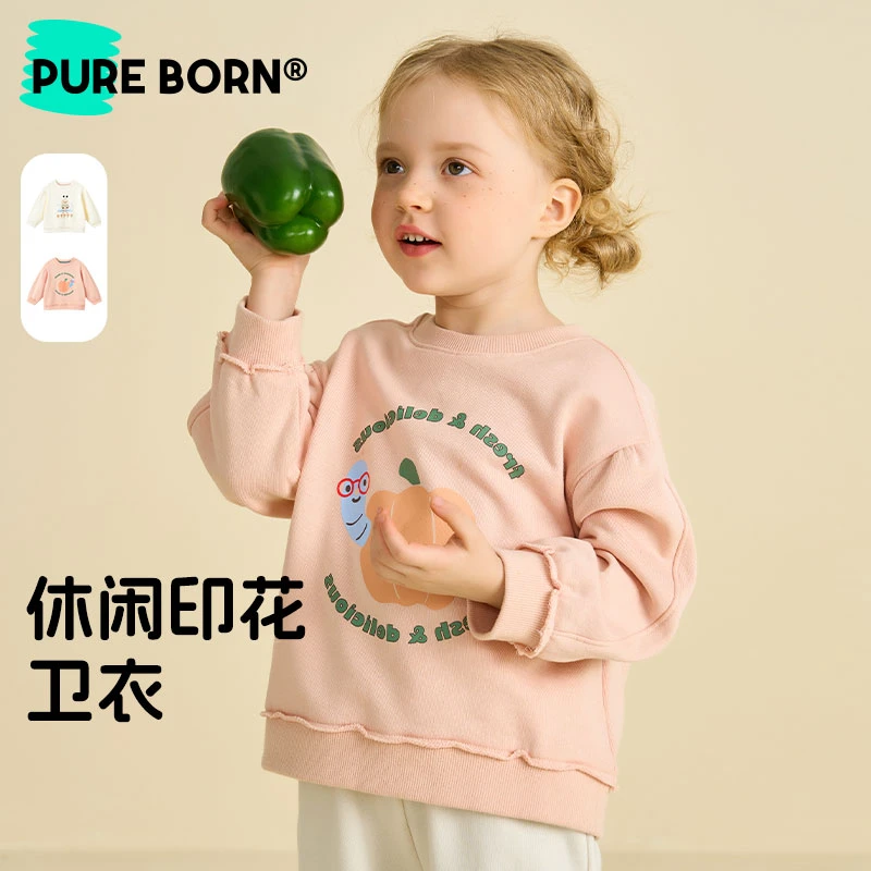【卫衣】博睿恩宝宝春秋款儿童纯棉可爱休闲潮酷字母印花长袖上衣