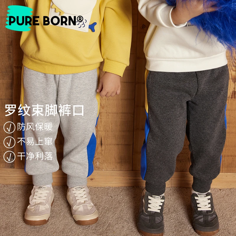 【加绒款】博睿恩儿童秋冬束脚长裤婴幼儿休闲加绒保暖幼儿园裤