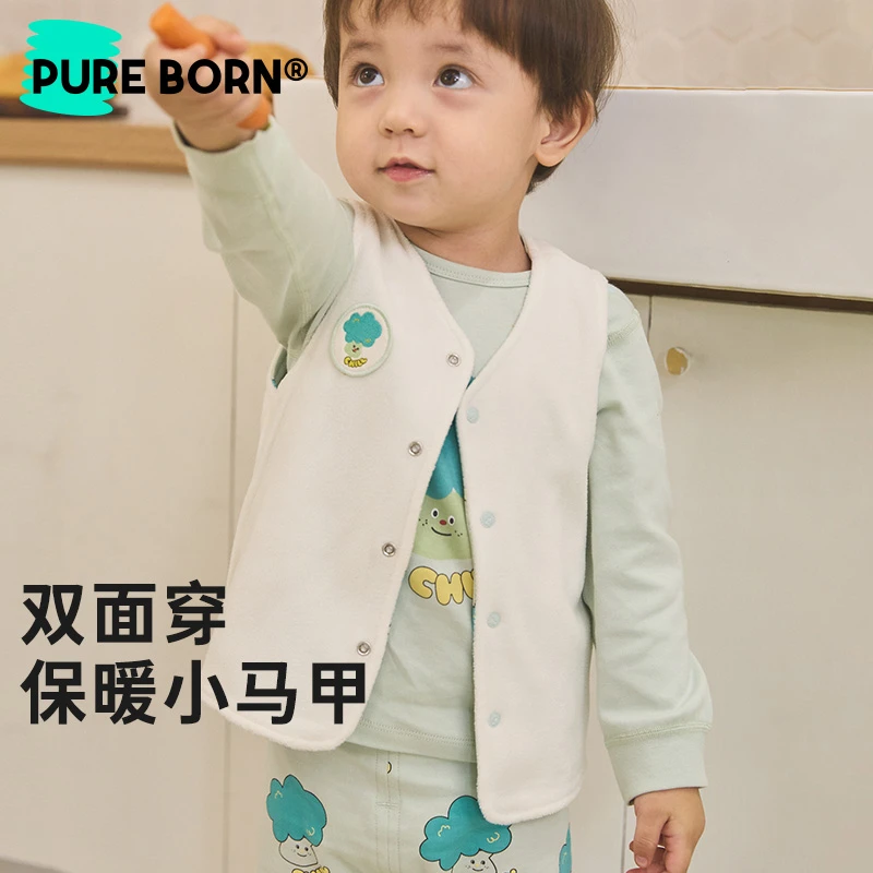 【双面马甲】博睿恩男女童秋冬季宝宝可爱时尚百搭双面保暖背心
