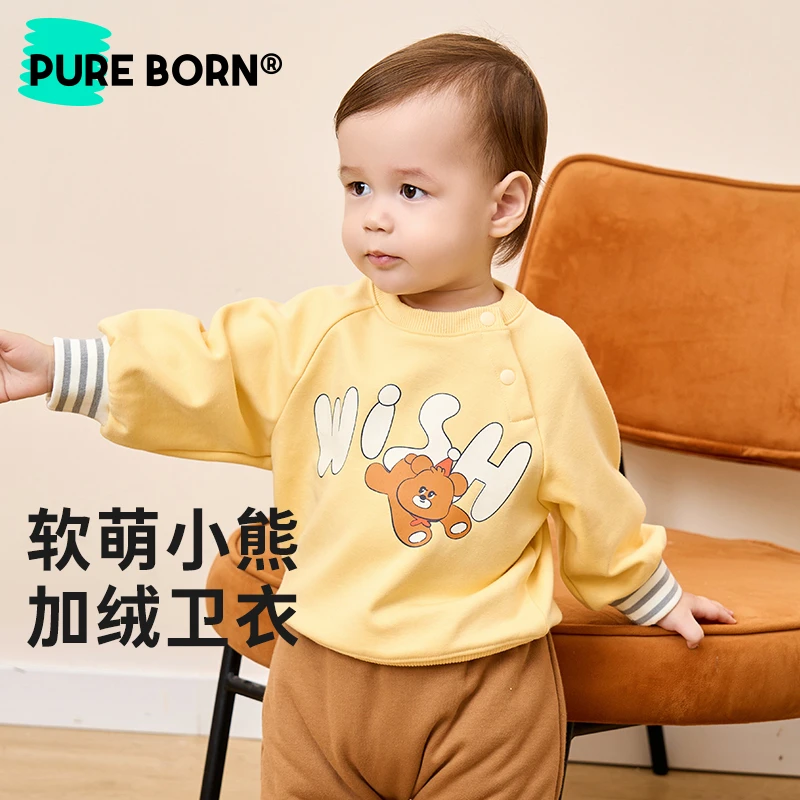 【加绒卫衣】博睿恩套装宝宝儿童秋冬可爱小熊保暖长袖圆领卫衣