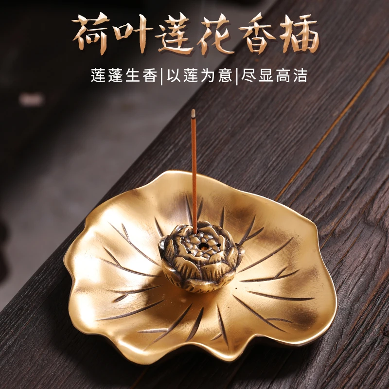 纯铜香炉莲花香插线香炉家用室内檀香炉熏香仿古立香托香座卧香炉