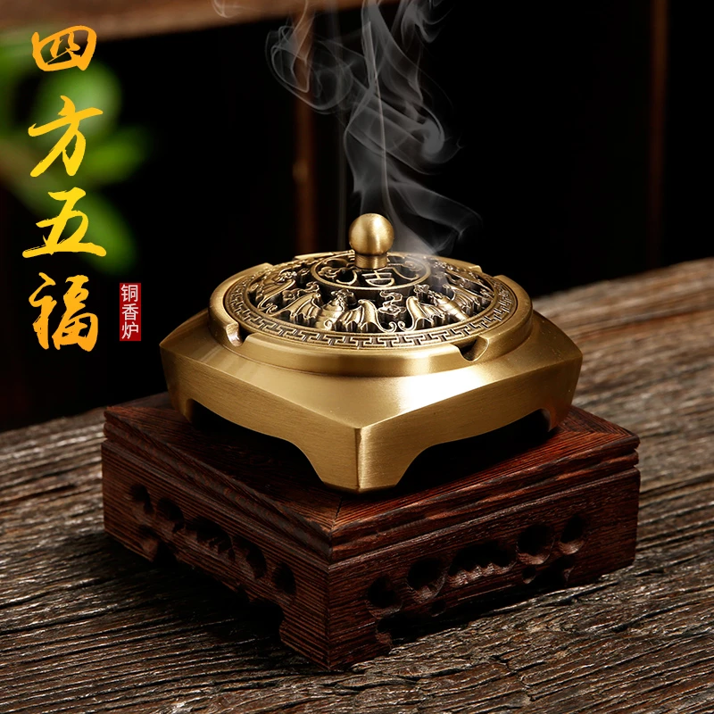 仿古纯铜香炉家用室内檀香香薰炉个性烟灰缸带盖创意香插五福摆件
