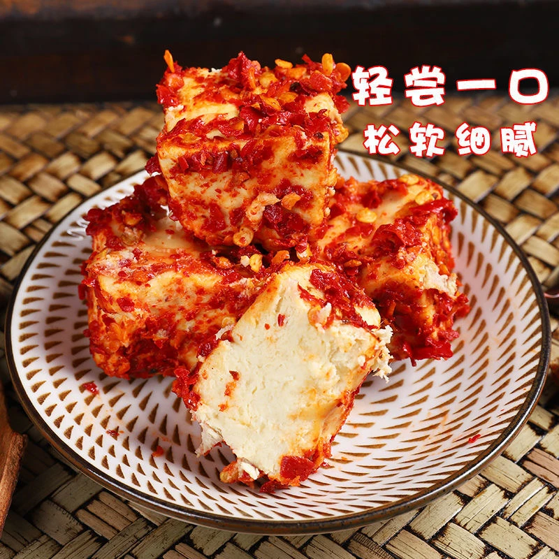 湖南常德刘一瑶老手工腐乳 传统风味 细腻醇厚包破损包邮
