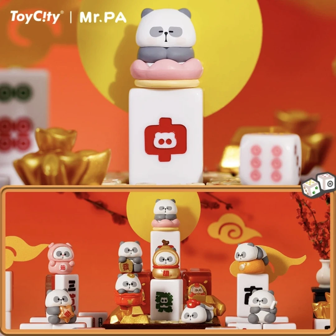 【拆盒】TOYCITY-小耙听牌招了个好运系列-宁宁潮玩玩具摆件盲盒