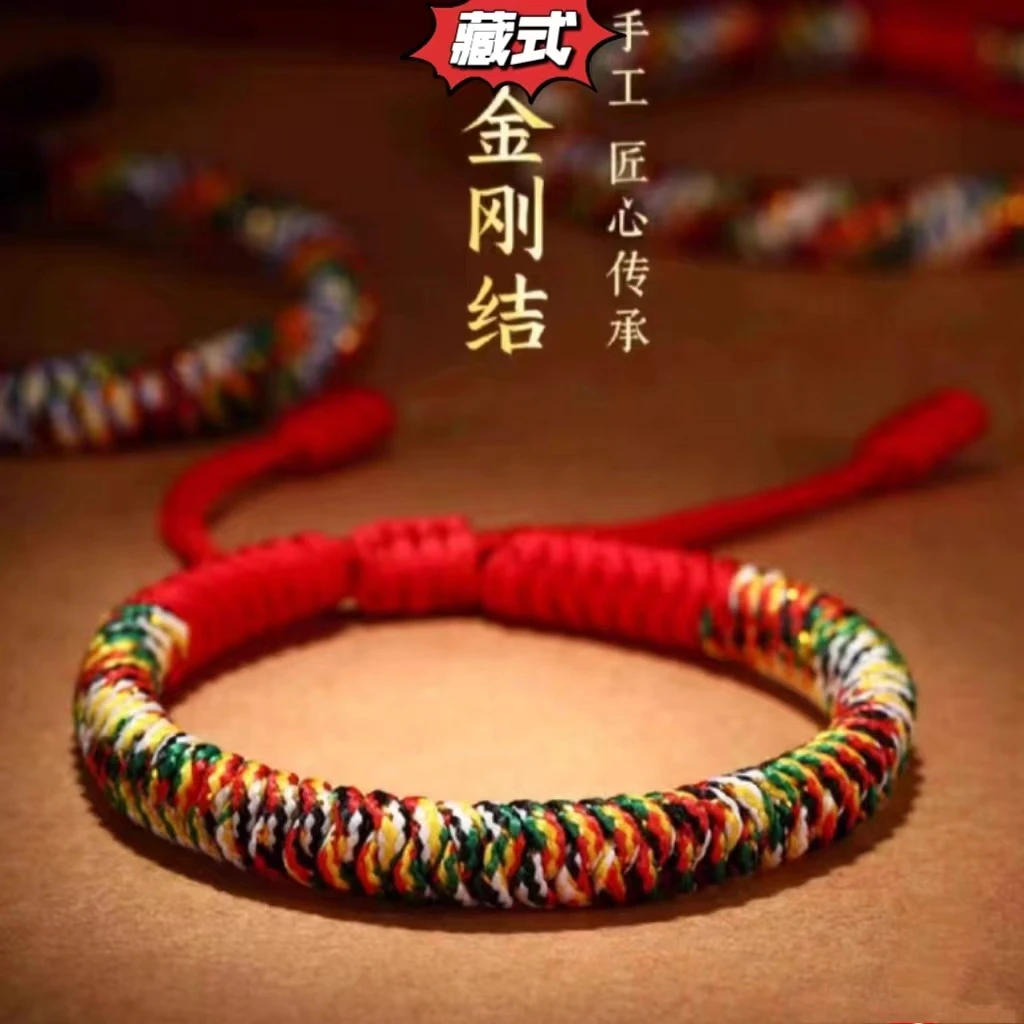 手工编织端午节五彩绳手链情侣手绳女款红绳宝宝五色绳子男士黑绳