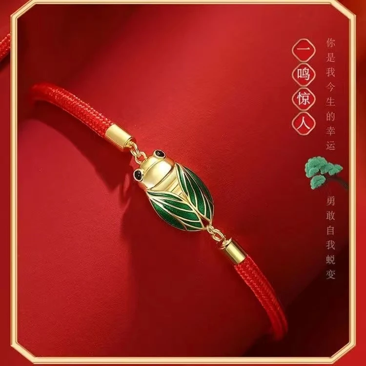 合金手链 新款金榜题名手绳女学生考试一鸣惊人红绳蝉鸣创意手链