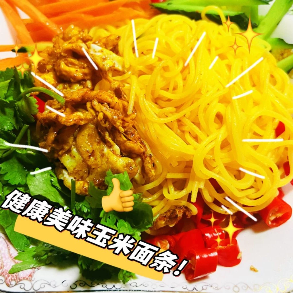 奎城马五姐纯粗粮玉米面条250g 10包