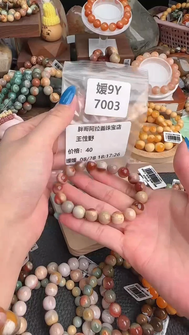 【闪购商品】石英质玉手链未镶嵌9Y7003