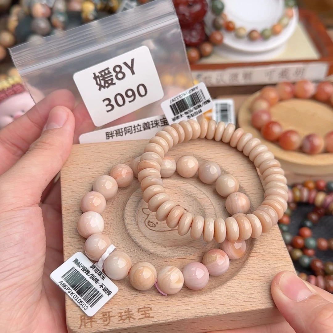 【闪购商品】石英质玉手链未镶嵌R****.