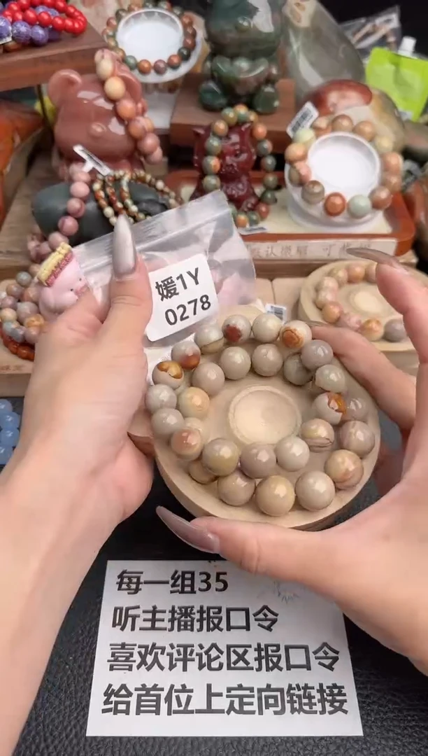 【闪购商品】石英质玉手链未镶嵌1Y0278