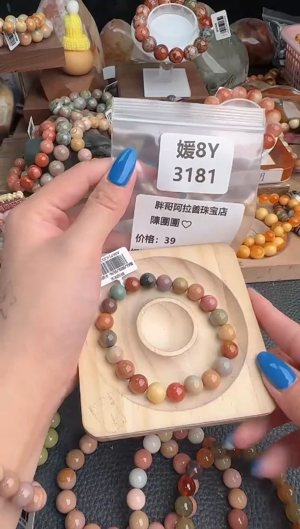 【闪购商品】石英质玉手链未镶嵌8Y3181