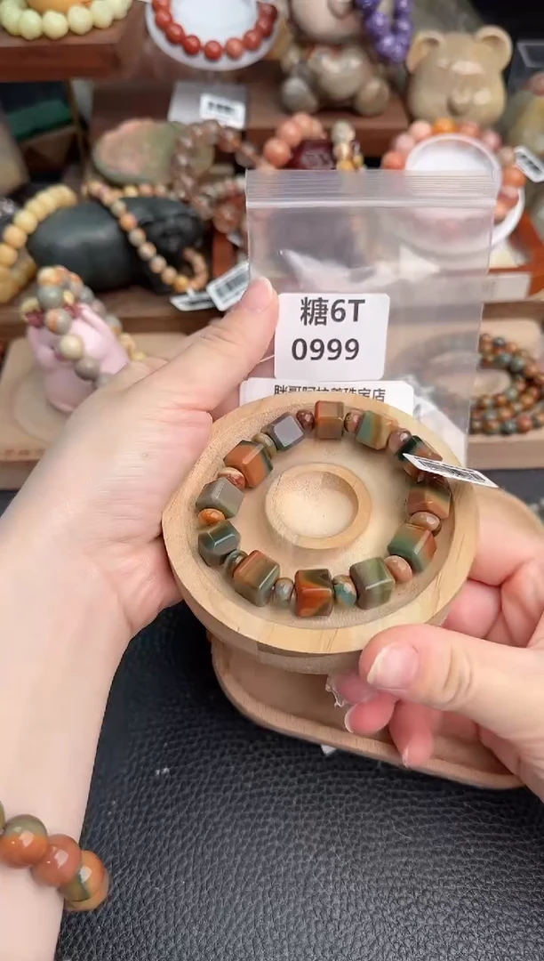 【闪购商品】石英质玉手链未镶嵌6T0999