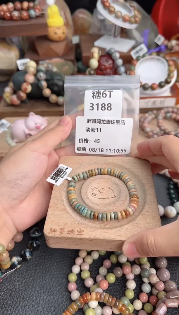 【闪购商品】石英质玉手链未镶嵌6T3188