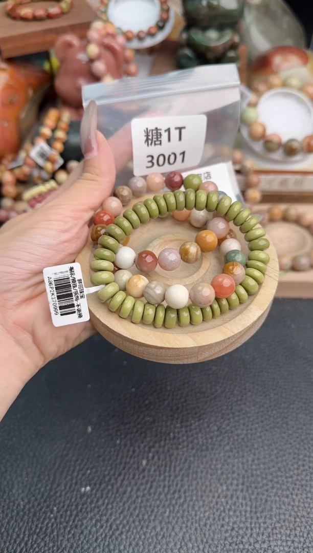 【闪购商品】石英质玉手链未镶嵌1T3001