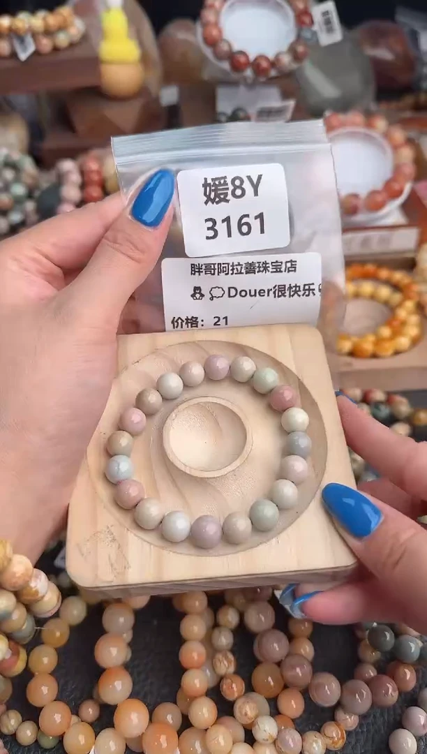 【闪购商品】石英质玉手链未镶嵌8Y3161