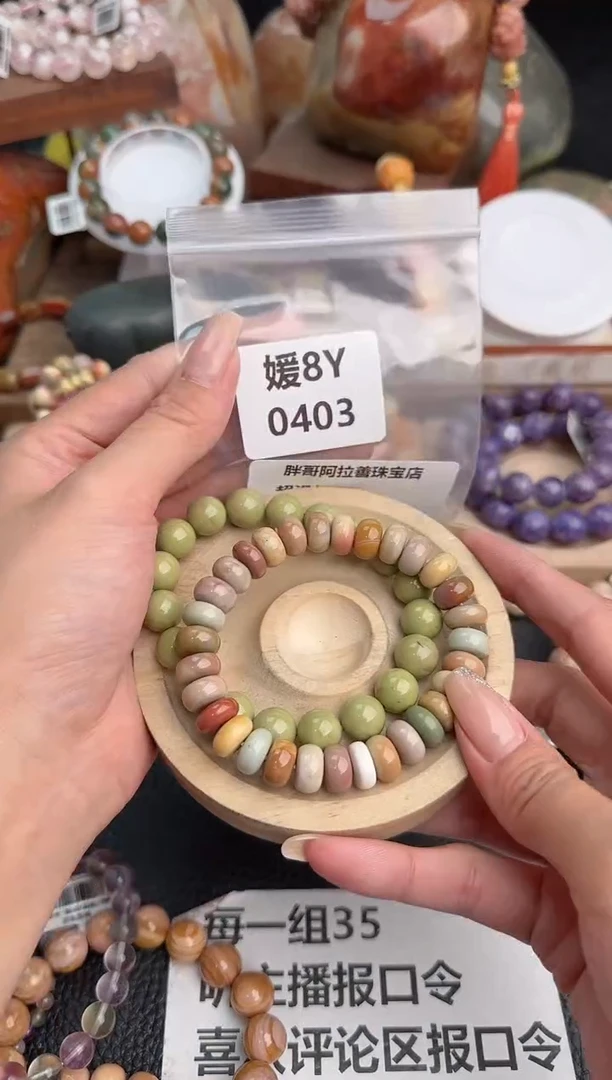 【闪购商品】石英质玉手链未镶嵌8Y0403