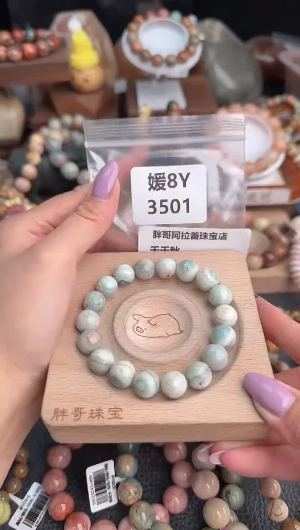 【闪购商品】石英质玉手链未镶嵌8Y3501