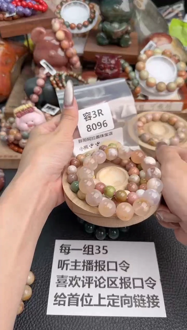 【闪购商品】石英质玉手链未镶嵌3R8096