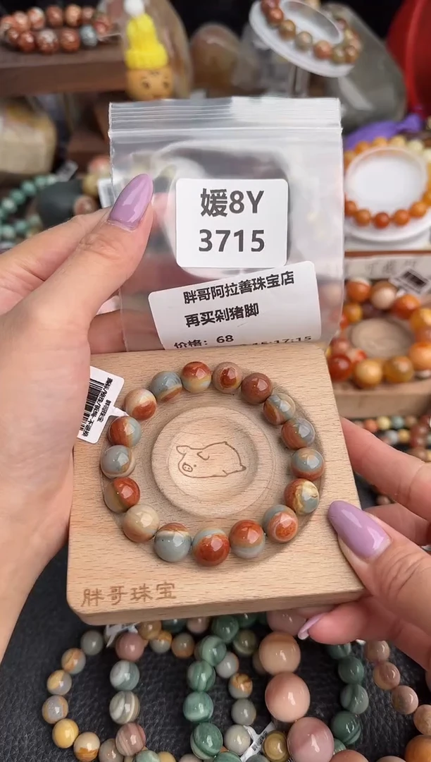 【闪购商品】石英质玉手链未镶嵌8Y3715