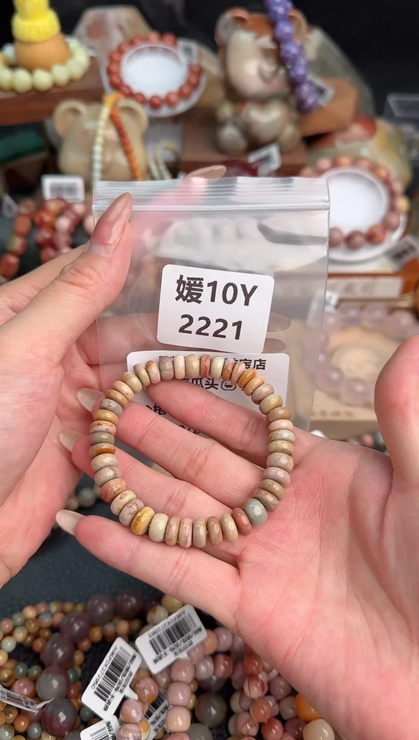 【闪购商品】石英质玉手链未镶嵌10Y2221