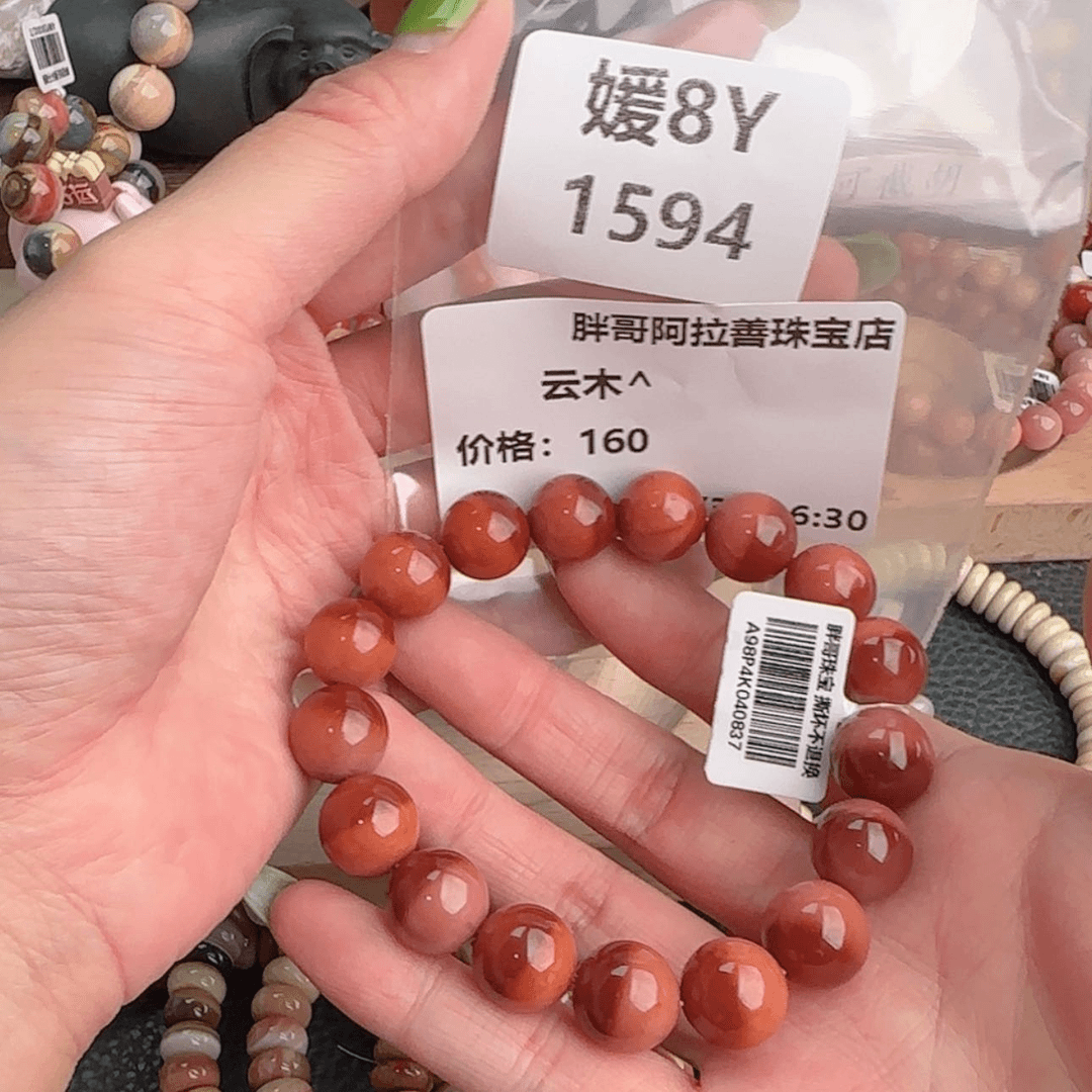 【闪购商品】石英质玉手链未镶嵌云*^