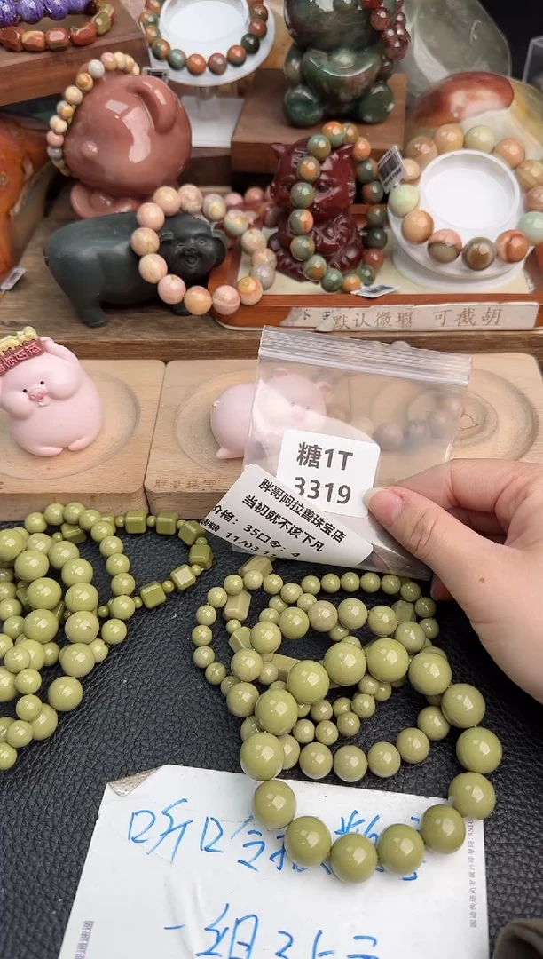 【闪购商品】石英质玉手链未镶嵌1T3319