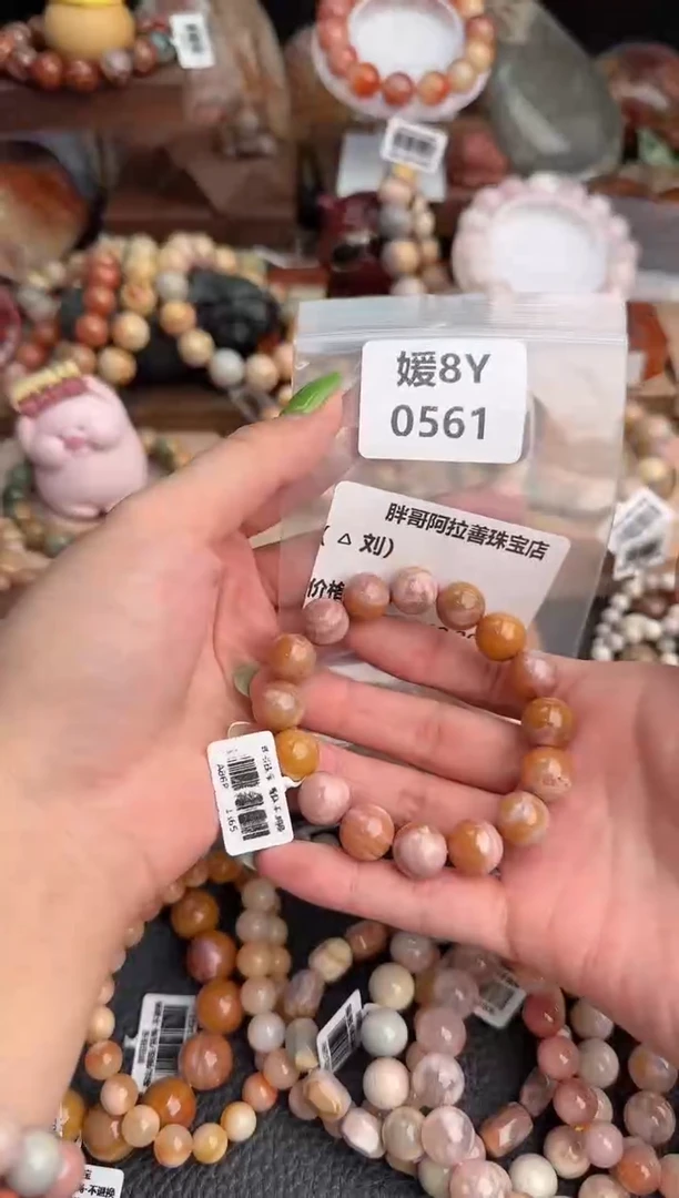 【闪购商品】石英质玉手链未镶嵌8Y0561