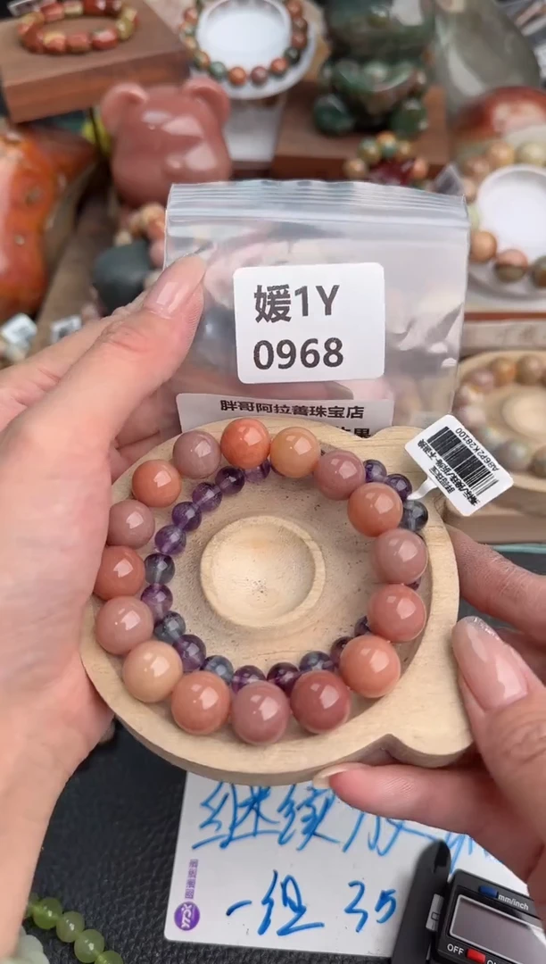 【闪购商品】石英质玉手链未镶嵌1Y0968