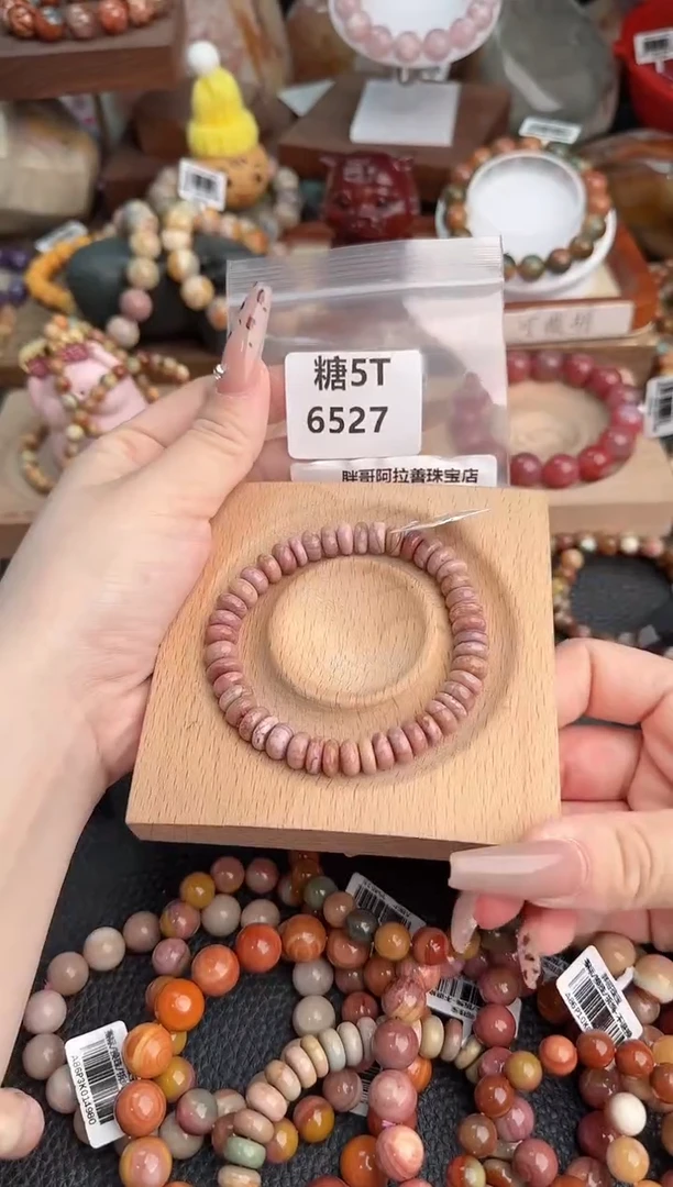【闪购商品】石英质玉手链未镶嵌5T6527