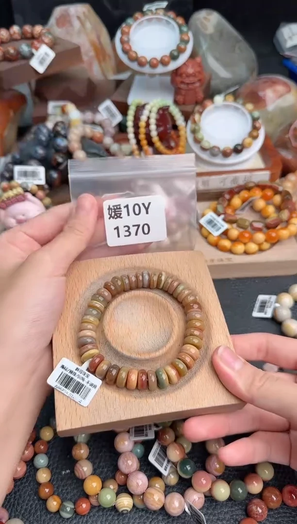 【闪购商品】石英质玉手链未镶嵌10Y1370