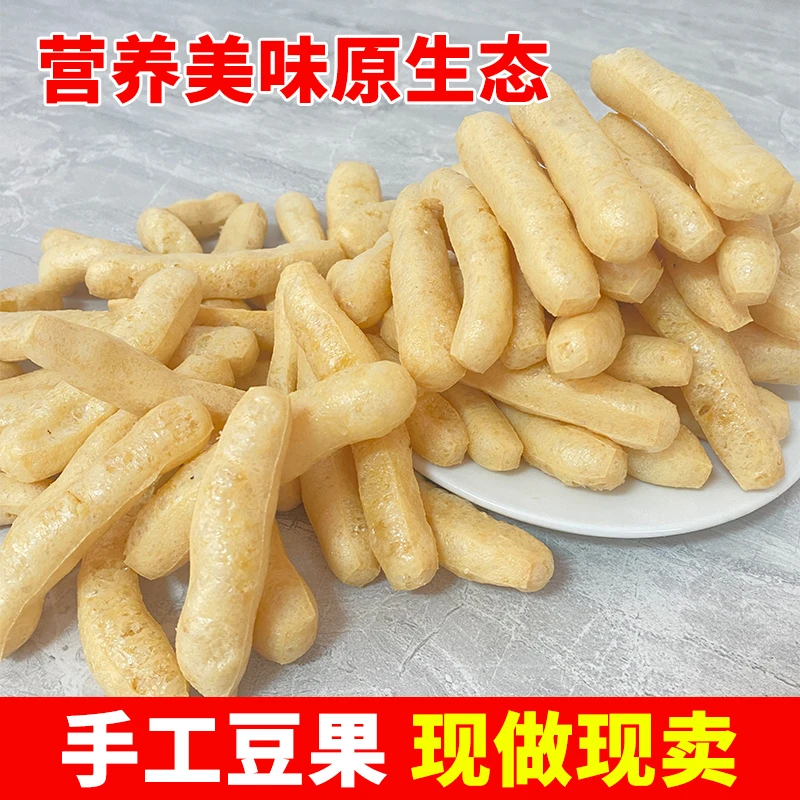 湖北老字号武穴干货特产老广济豆制品素食500克豆果豆腐条豆泡