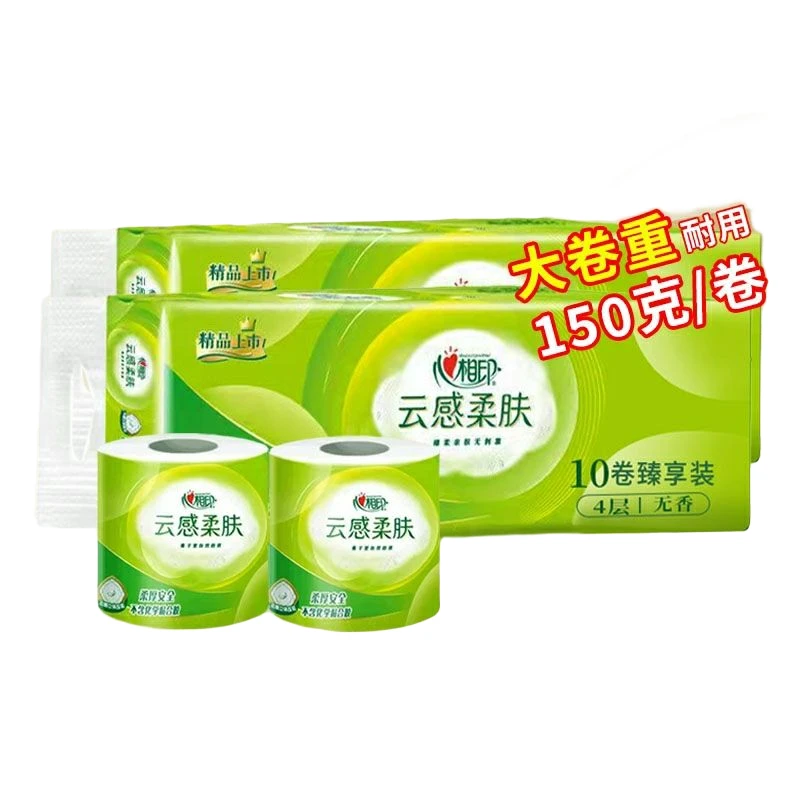 【半吨优选】相4卷纸云感10卷臻享装卫生纸面巾纸餐巾柔肤