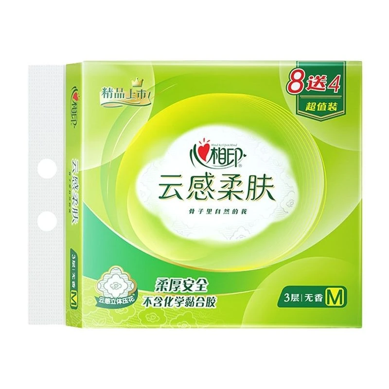 【半吨好物】相3抽纸云感柔肤餐巾纸家用面巾纸M码