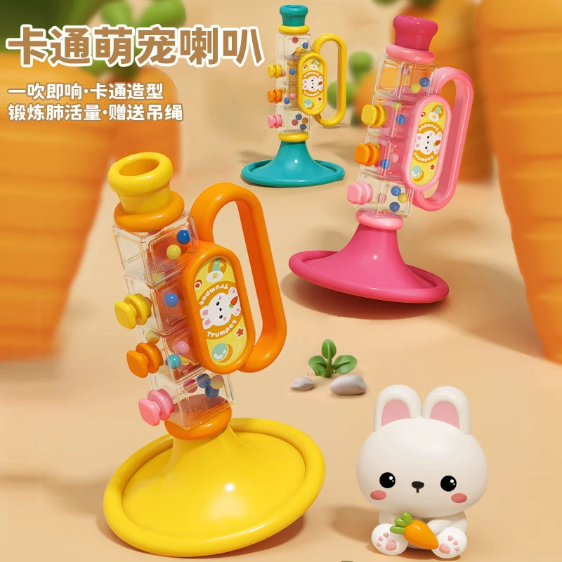 吹奏乐器儿童玩具八音喇叭音乐玩具小朋友小孩蝌蚪少儿节奏大号