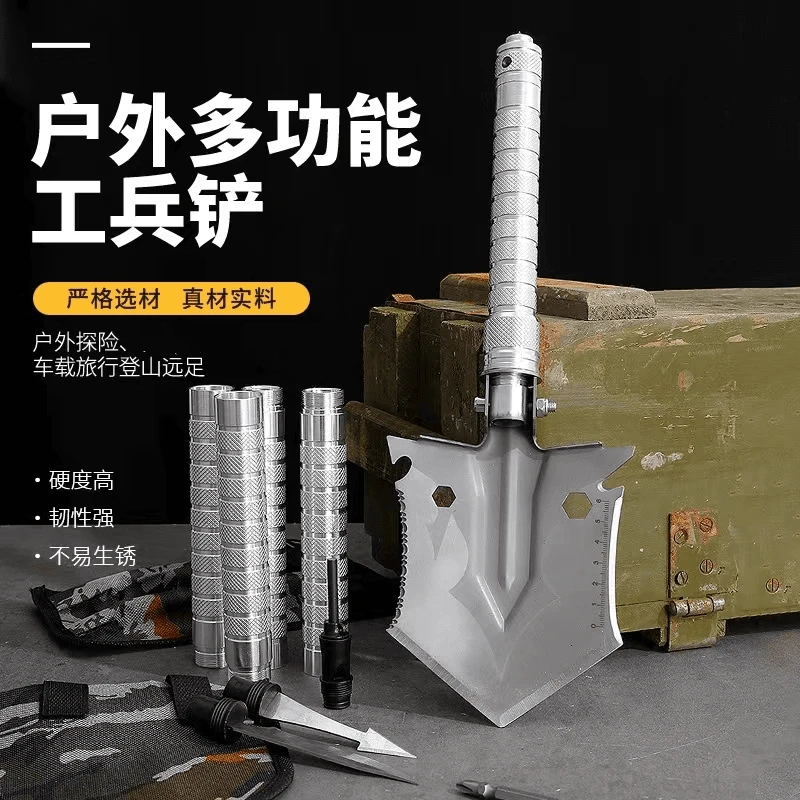 便捷兵工铲子源头工厂野营工兵铲多功能铁楸户外钓鱼挖土园林车载