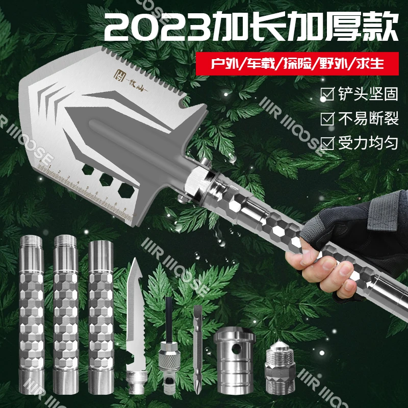【菱纹小铲】户外露营垂钓工兵铲便携车载小菱纹铲拆卸式小铲应急