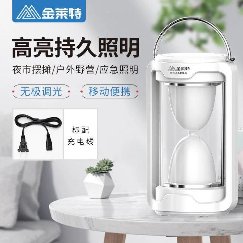 【日白匠专属】马灯可充电露营LED灯户外钓鱼灯手提停电多功能照明