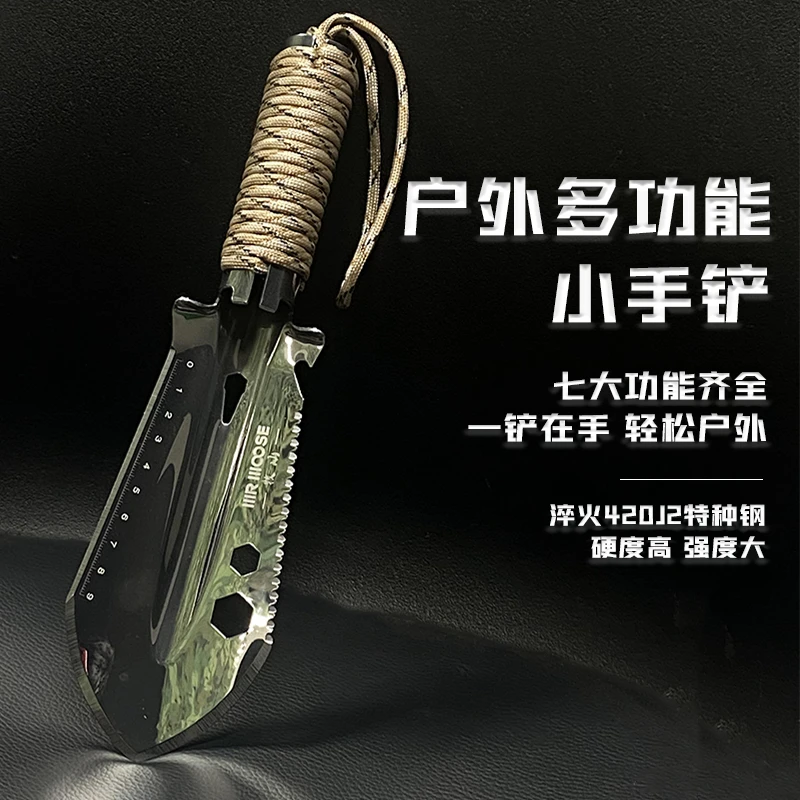 【镜面小手铲】多功能露营户外工兵铲园林铲迷你便携式小手铲挖野