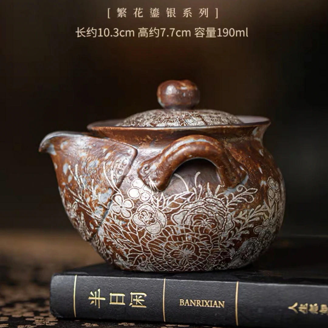 繁花复古老岩泥茶壶鎏银防烫陶瓷手抓壶190ml送小杯