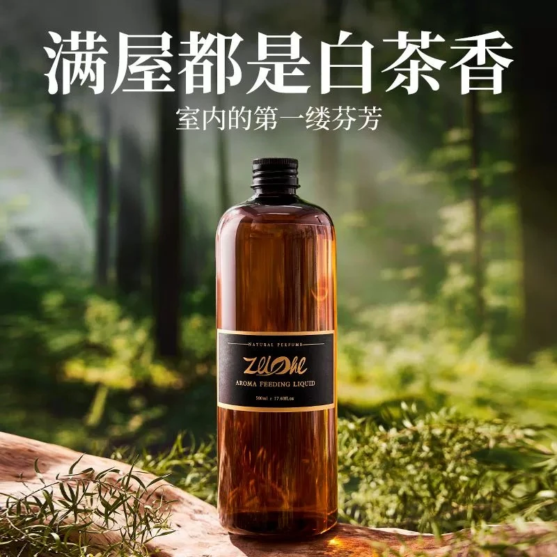白茶香薰家用室内持久留香大容量补充液茶味香氛厕所除臭除味