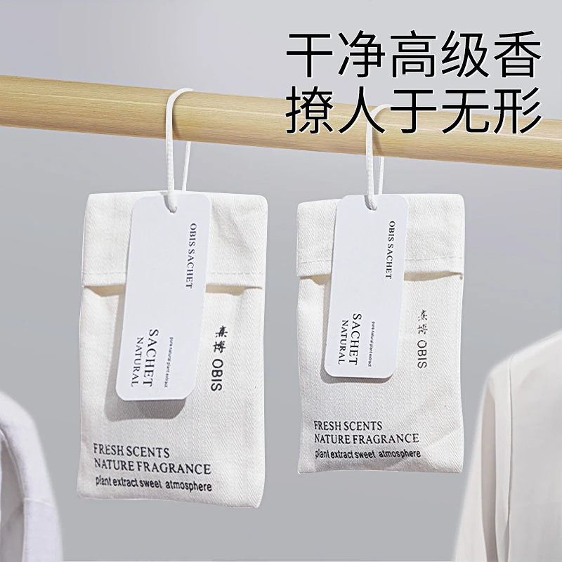 衣柜香薰家用卧室内房间持久留香衣橱香包衣服香水香氛香包香袋