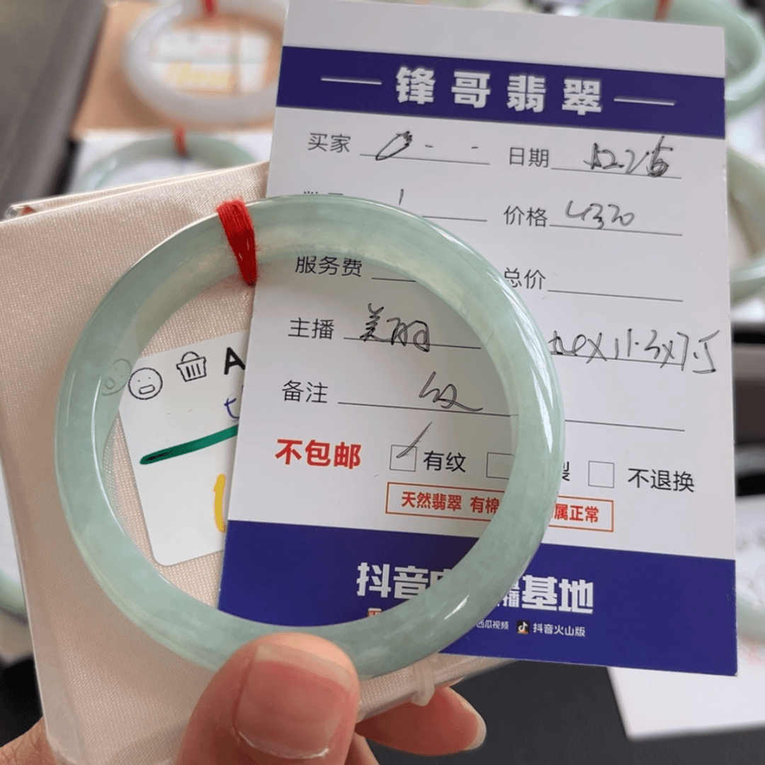 【闪购商品】翡翠手镯未镶嵌?