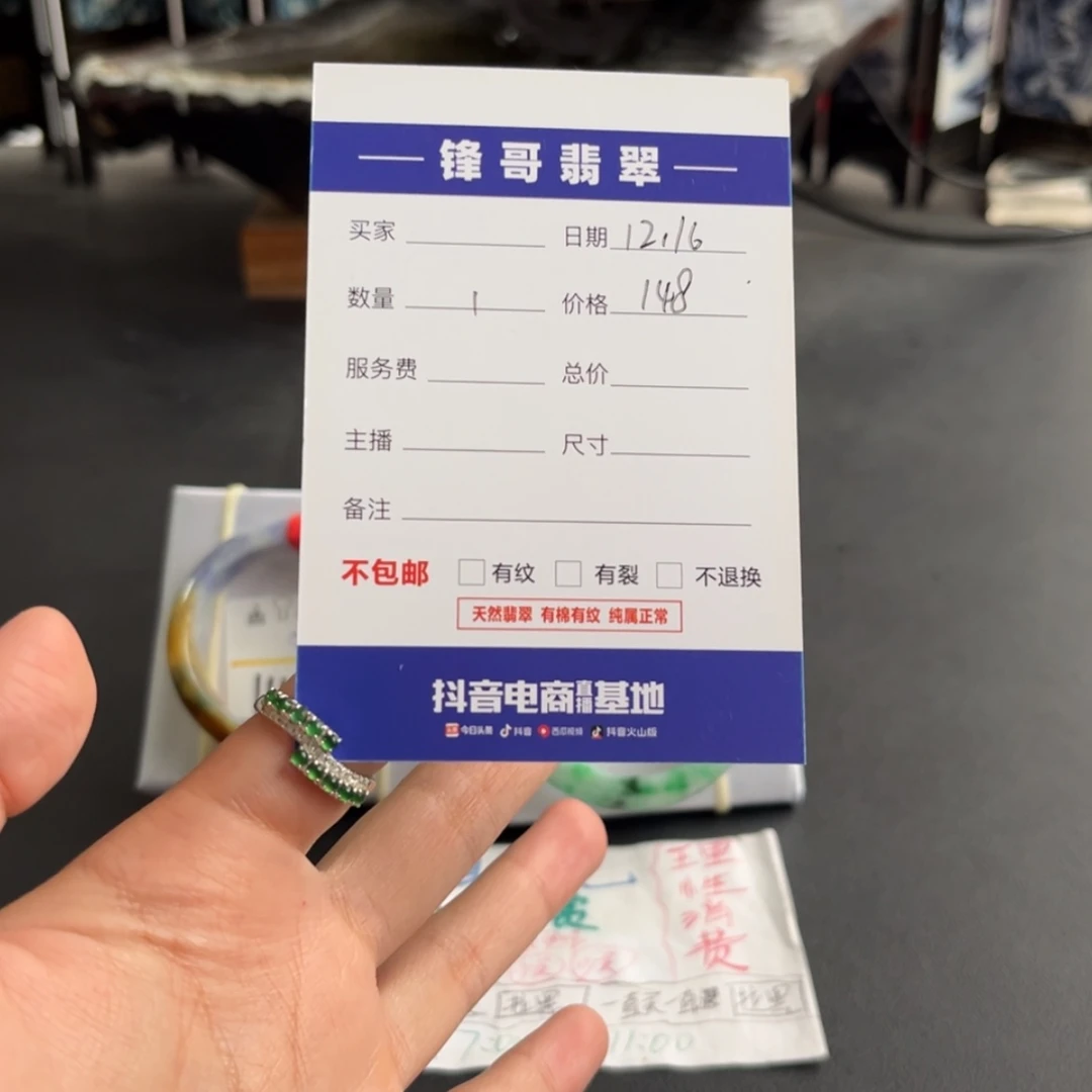 【闪购商品】翡翠戒指银S925镶嵌