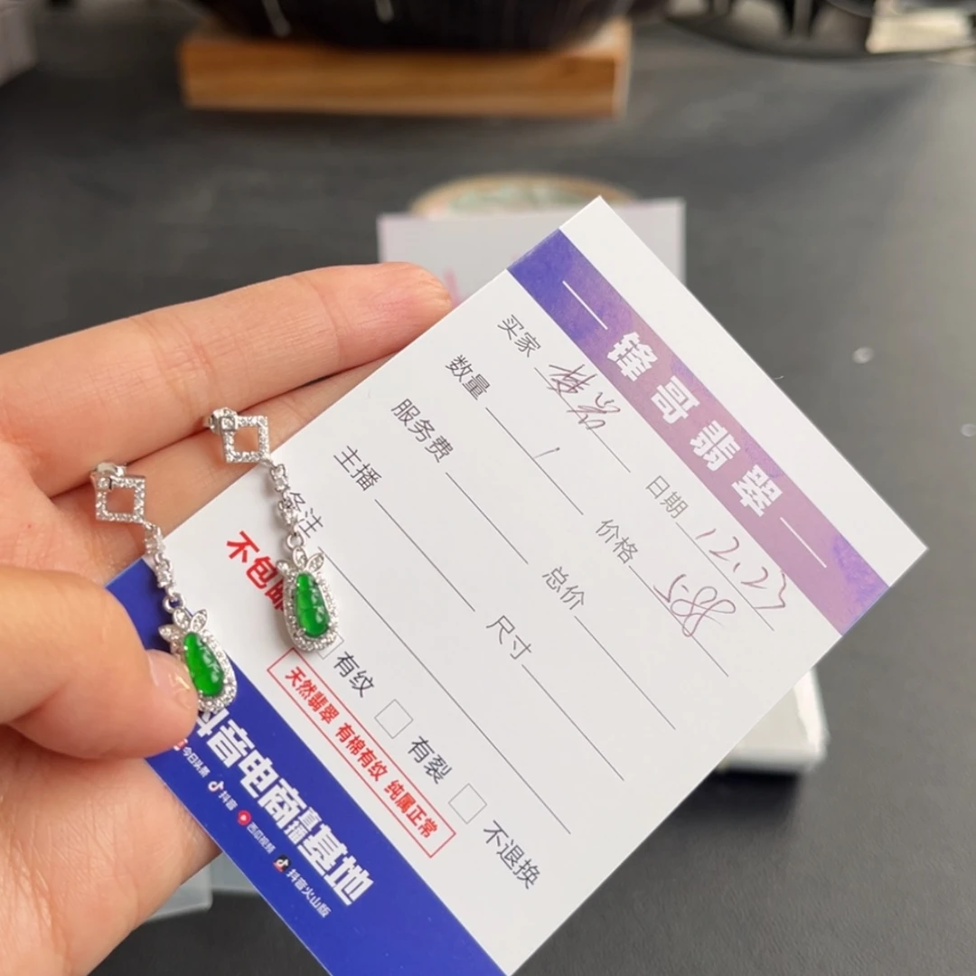 【闪购商品】翡翠耳饰银S925镶嵌梦*