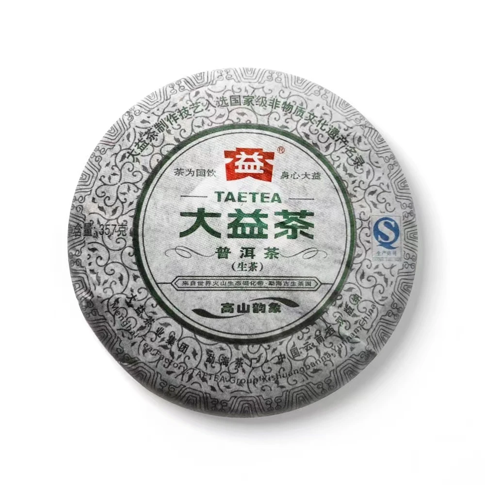 1301批 高山韵象 普洱茶生茶357克 2013年韵象系列