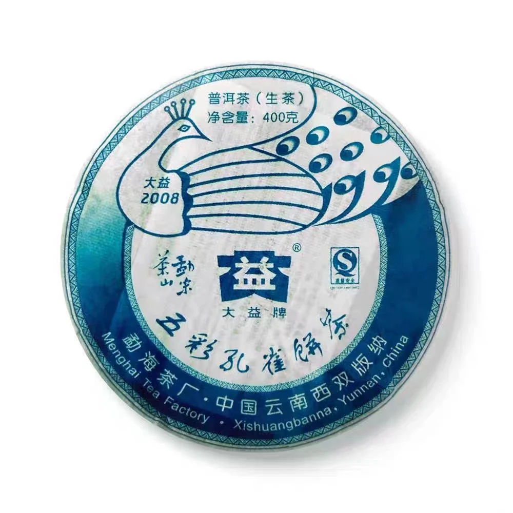 801批 勐宋孔雀 普洱茶生茶 2008年 孔雀系列