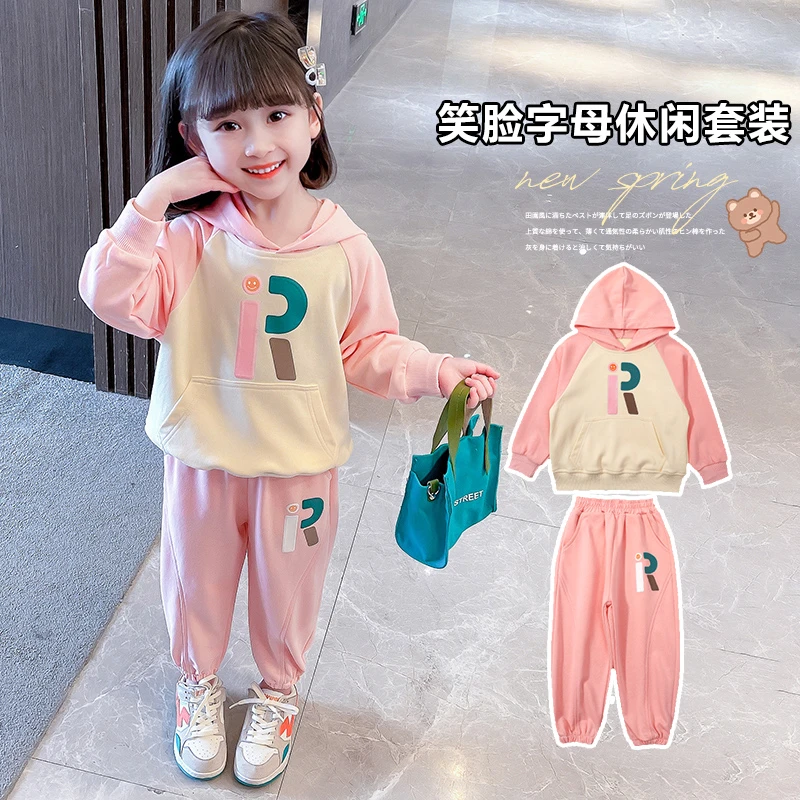 女童套装春秋款儿童2024秋季新款时髦两件套女孩洋气连帽卫衣卫裤
